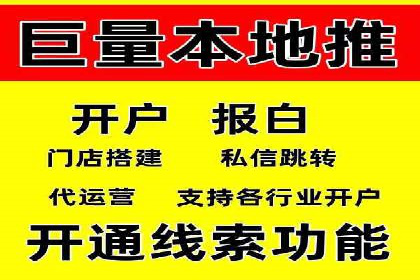 跨平台信息流广告投放的实践与效果评估